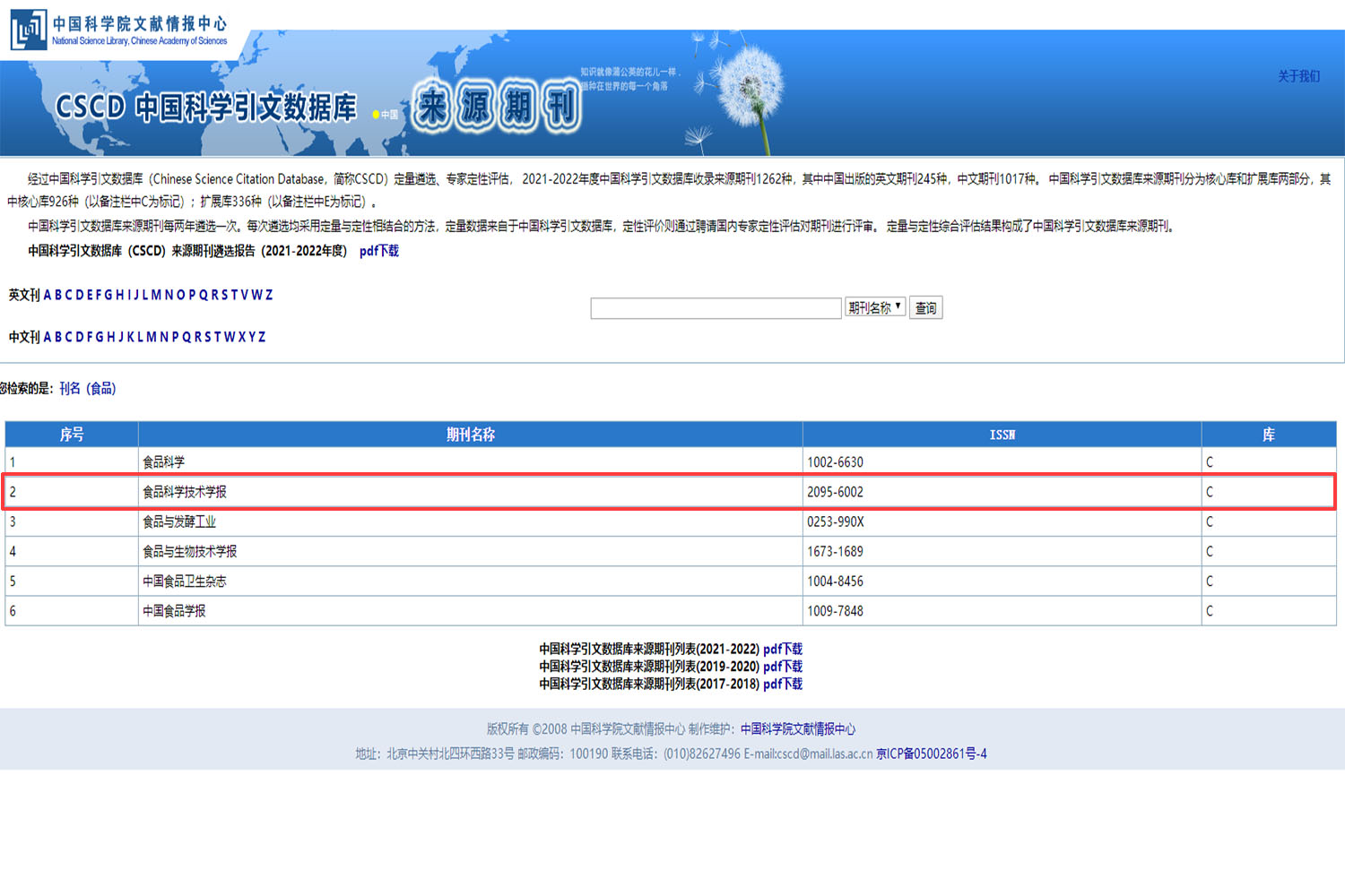 乐虎国际·lehu(中国)官方网站登录