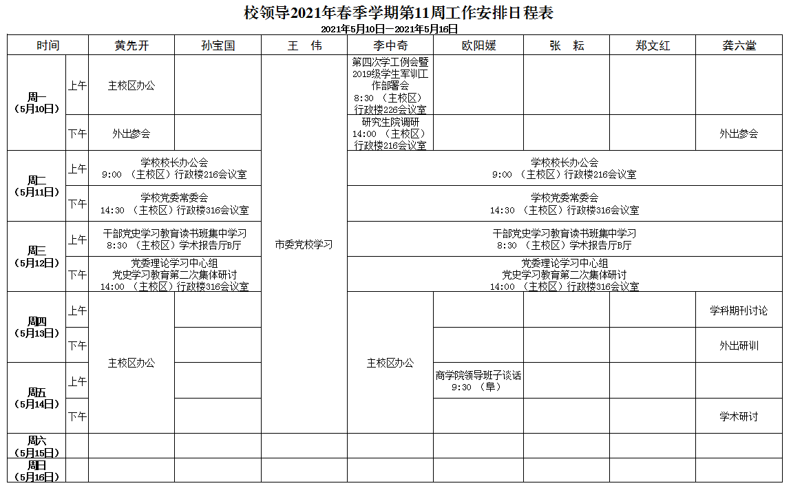 乐虎国际·lehu(中国)官方网站登录