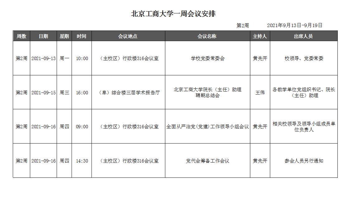 乐虎国际·lehu(中国)官方网站登录