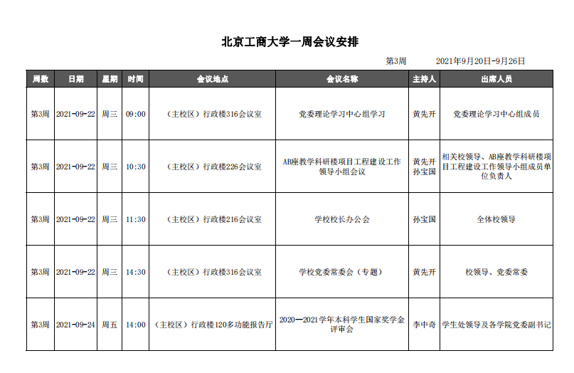 乐虎国际·lehu(中国)官方网站登录