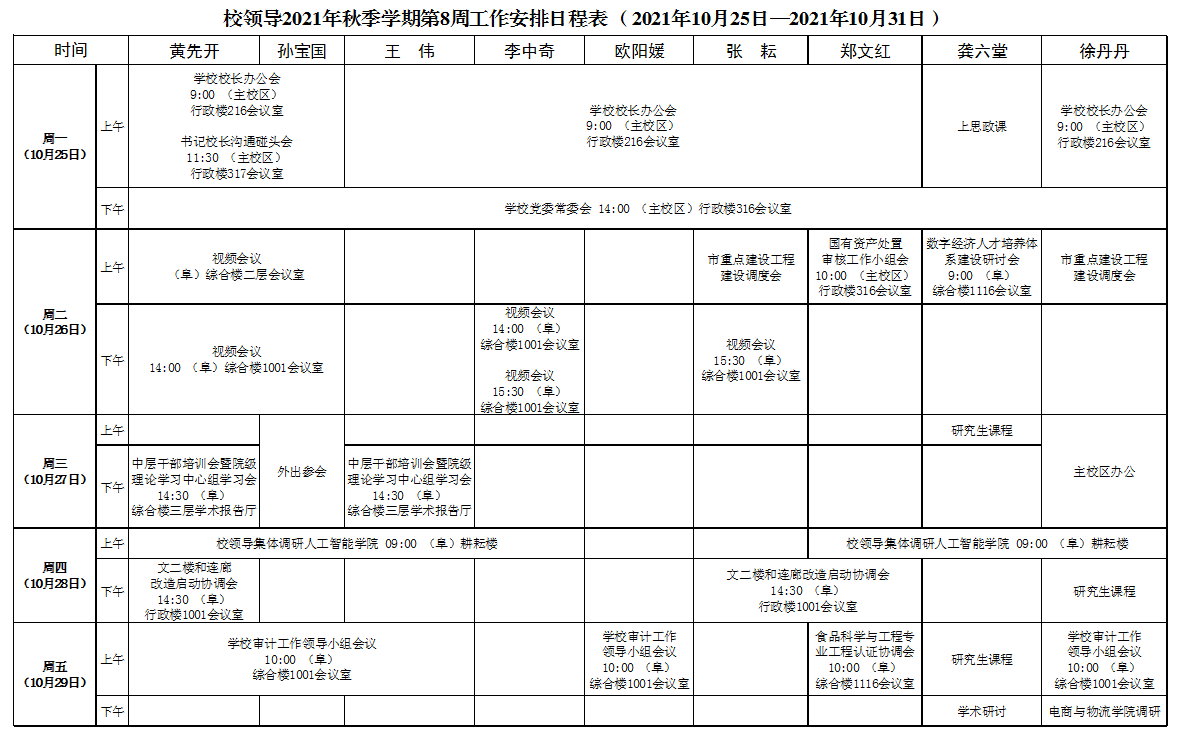 乐虎国际·lehu(中国)官方网站登录