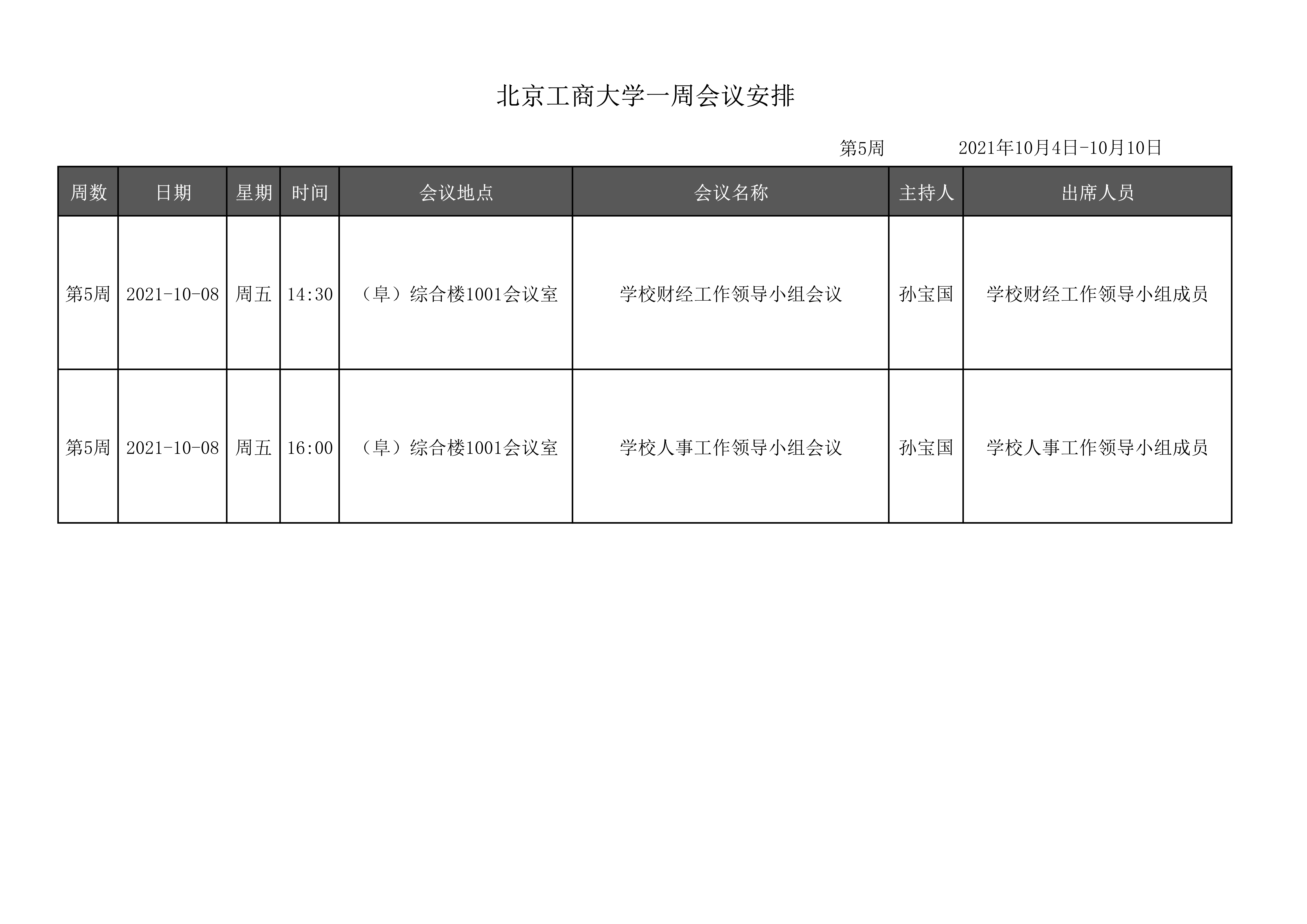 乐虎国际·lehu(中国)官方网站登录