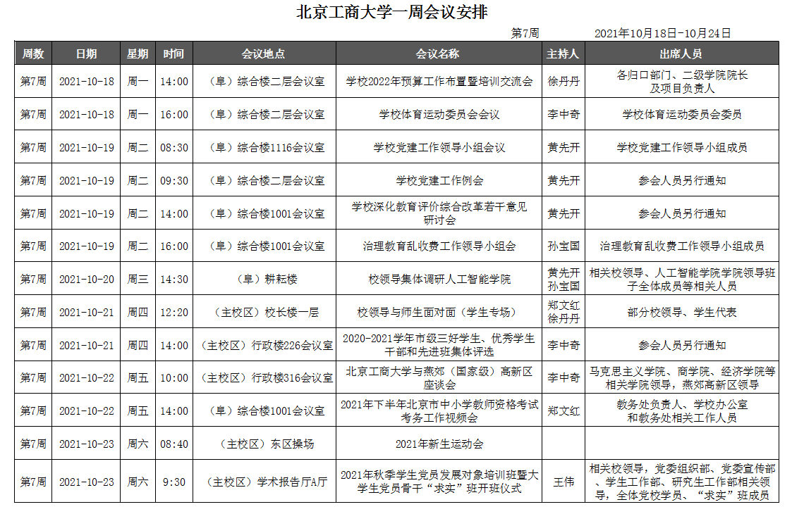 乐虎国际·lehu(中国)官方网站登录