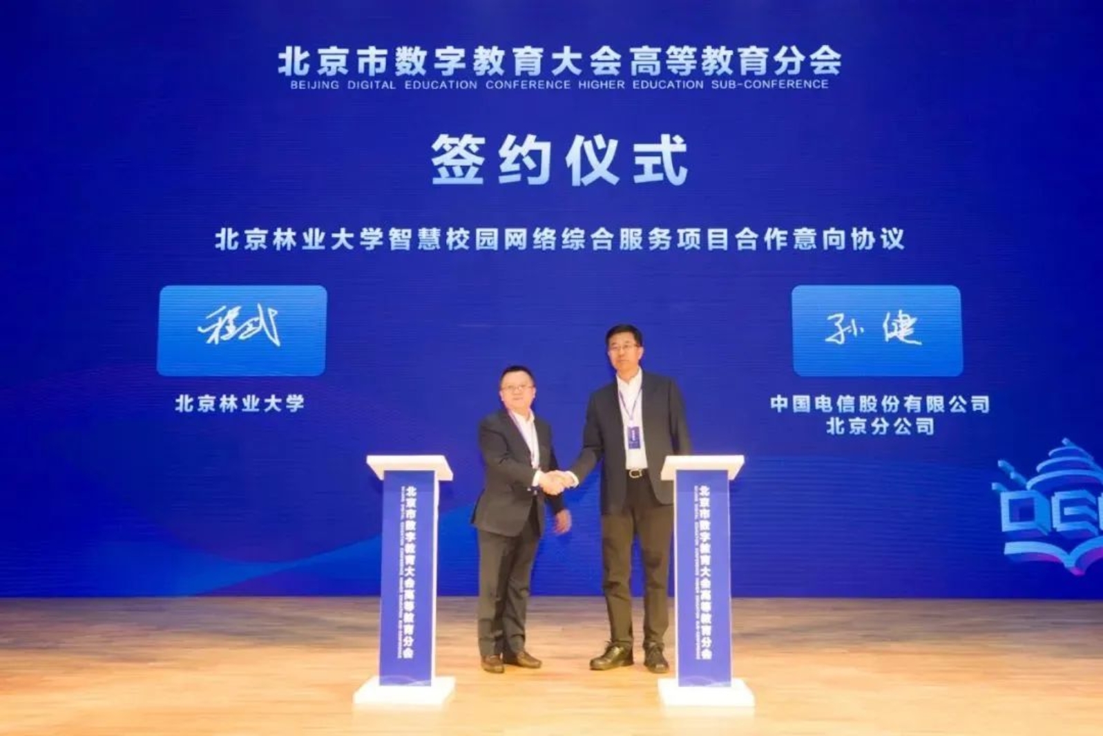 乐虎国际·lehu(中国)官方网站登录