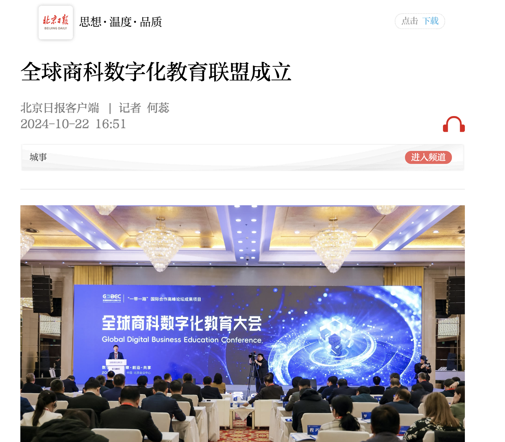 乐虎国际·lehu(中国)官方网站登录