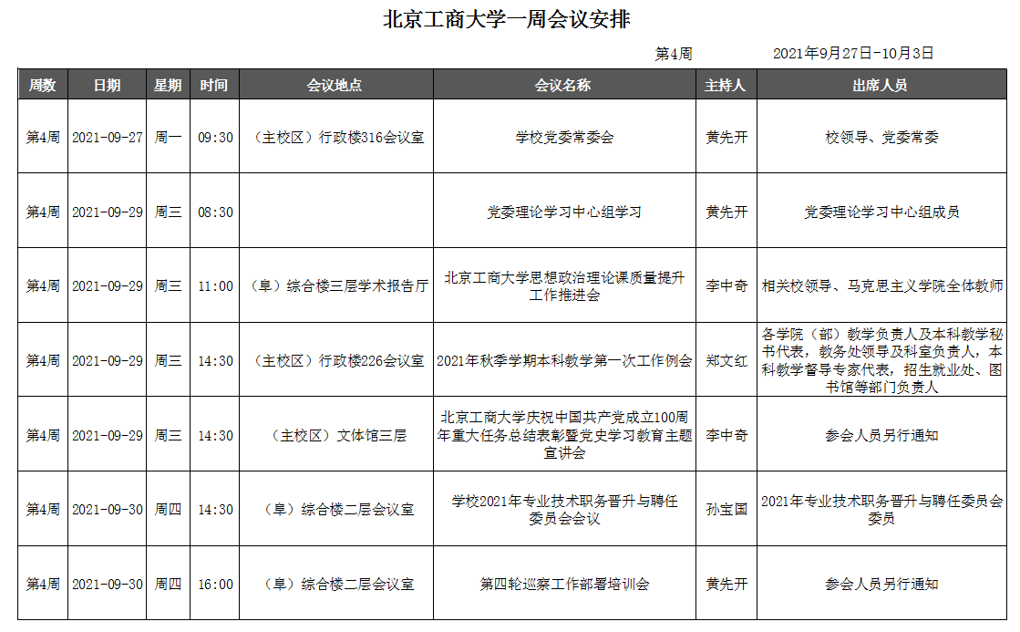 乐虎国际·lehu(中国)官方网站登录