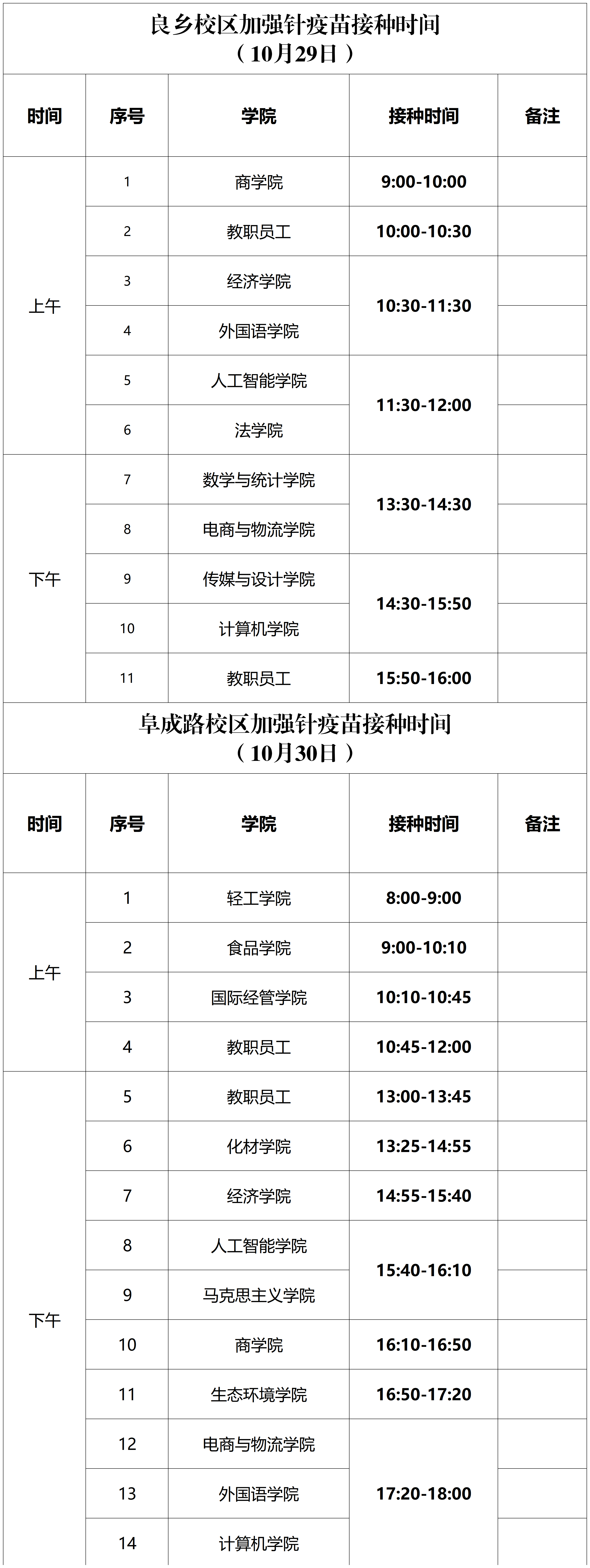 乐虎国际·lehu(中国)官方网站登录