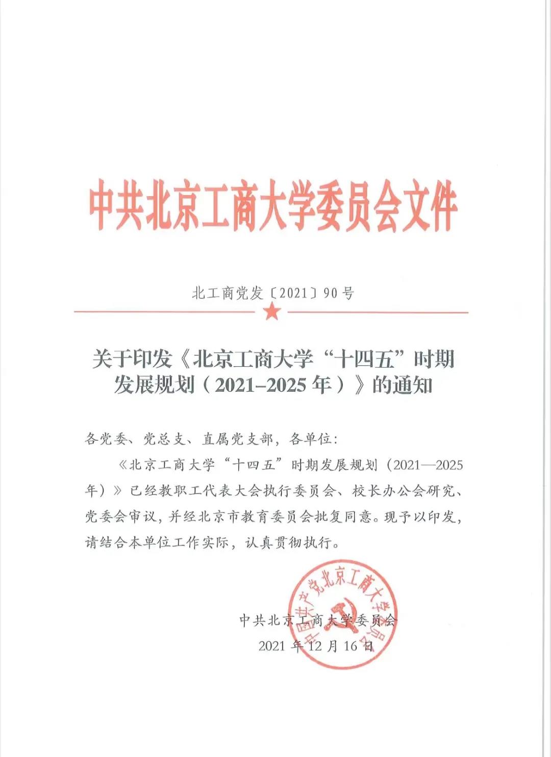 乐虎国际·lehu(中国)官方网站登录