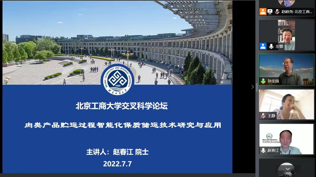 乐虎国际·lehu(中国)官方网站登录