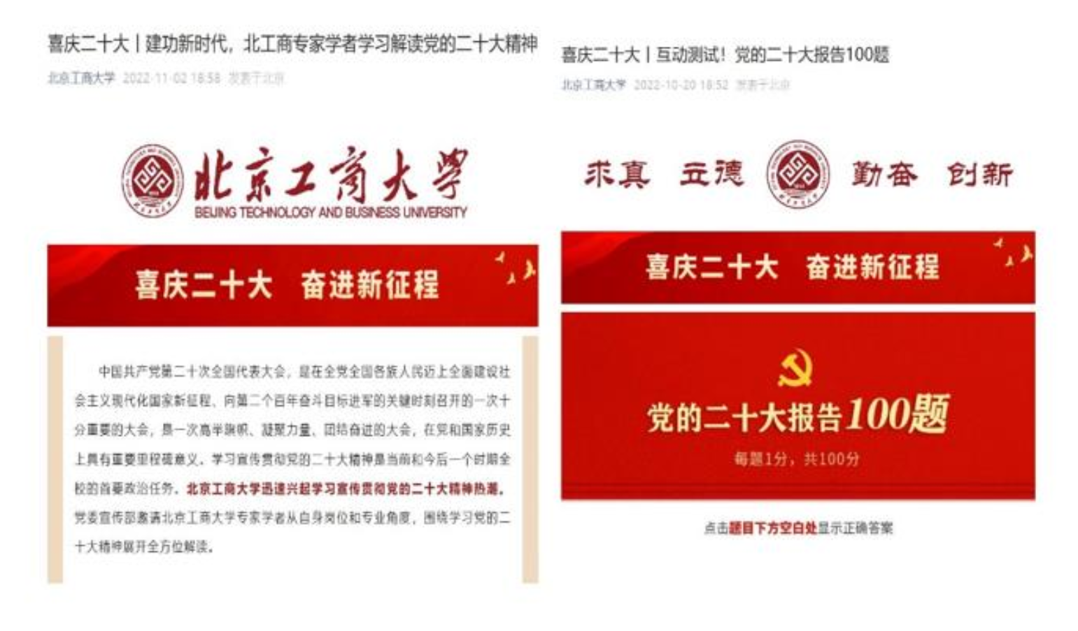 乐虎国际·lehu(中国)官方网站登录