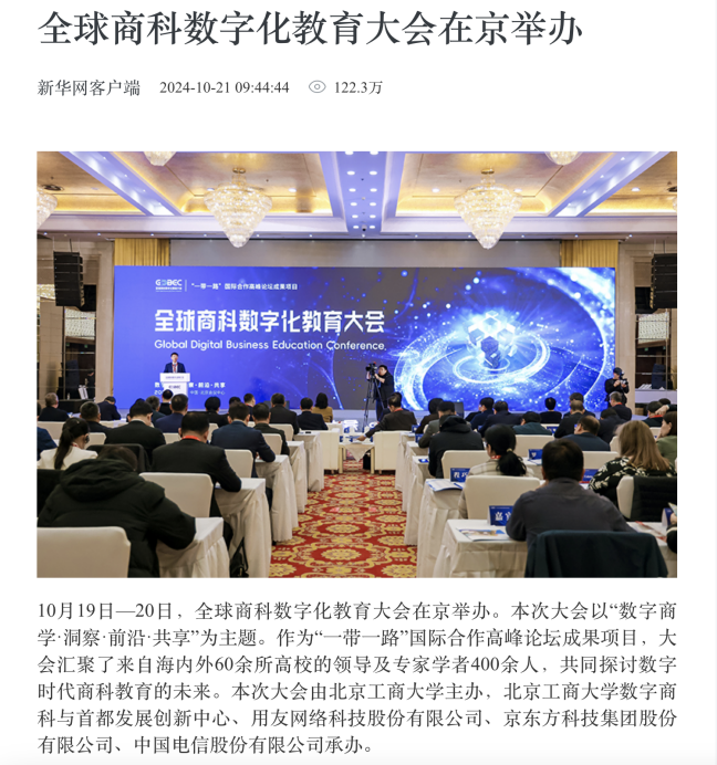 乐虎国际·lehu(中国)官方网站登录