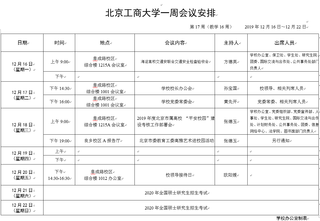 乐虎国际·lehu(中国)官方网站登录