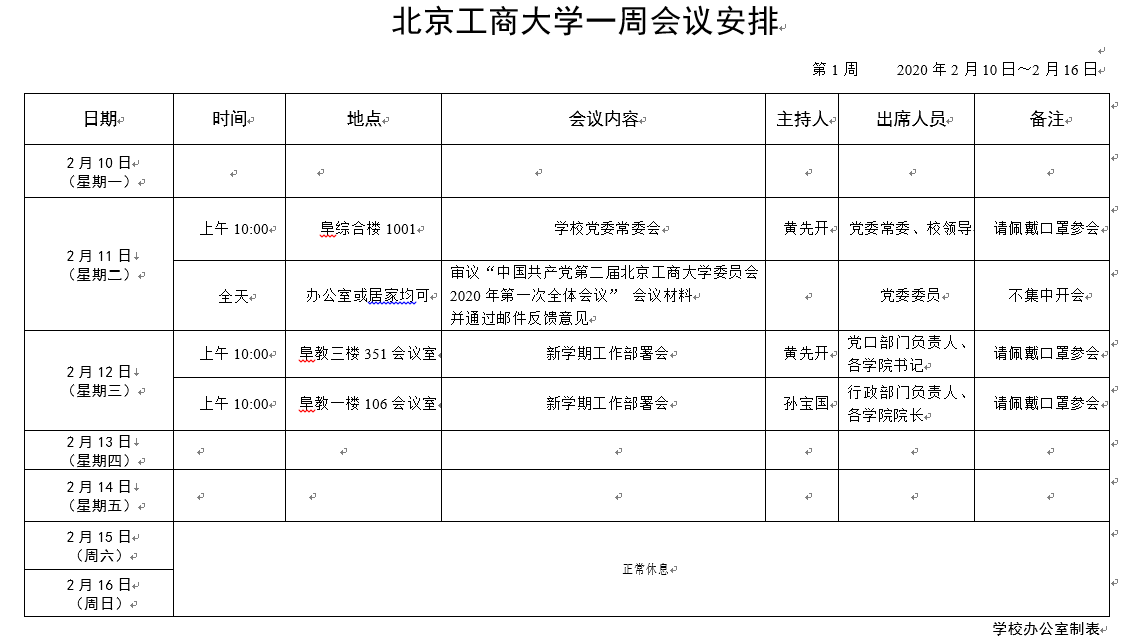 乐虎国际·lehu(中国)官方网站登录