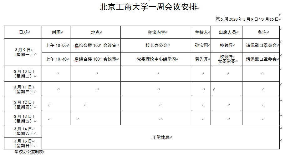 乐虎国际·lehu(中国)官方网站登录