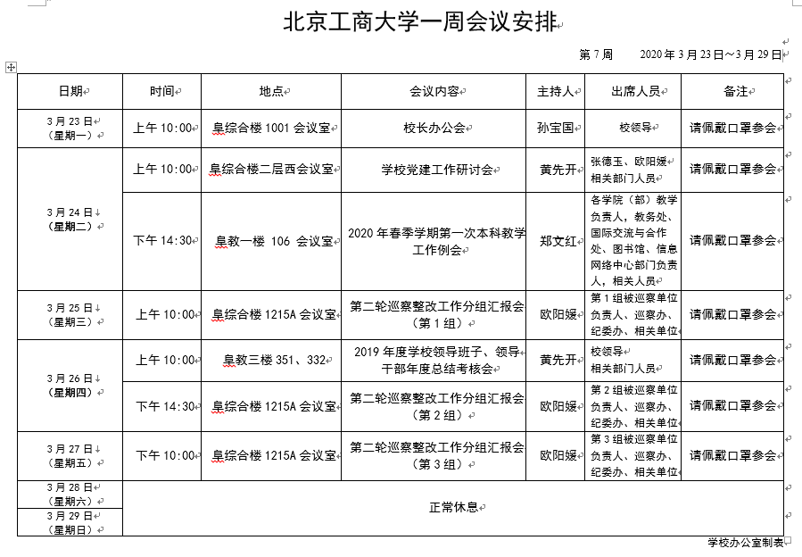 乐虎国际·lehu(中国)官方网站登录