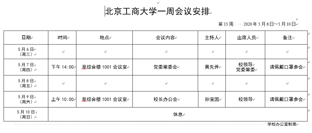 乐虎国际·lehu(中国)官方网站登录