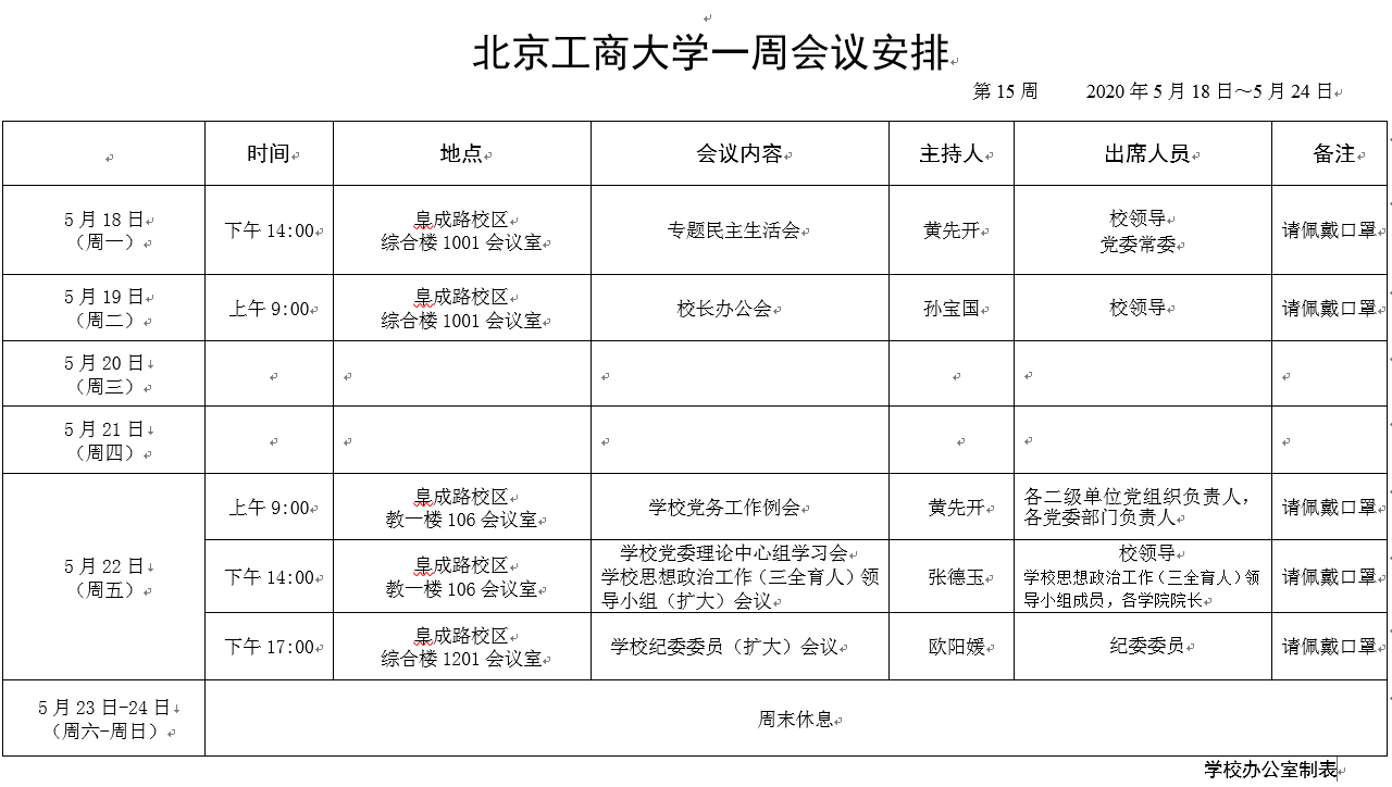 乐虎国际·lehu(中国)官方网站登录