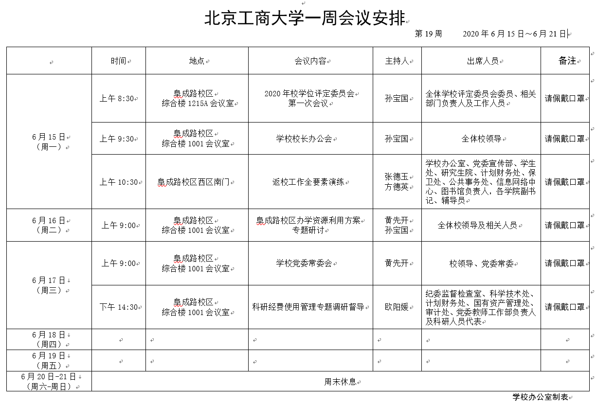 乐虎国际·lehu(中国)官方网站登录