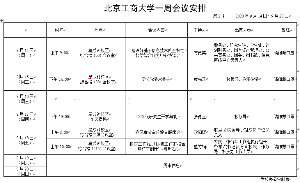 乐虎国际·lehu(中国)官方网站登录