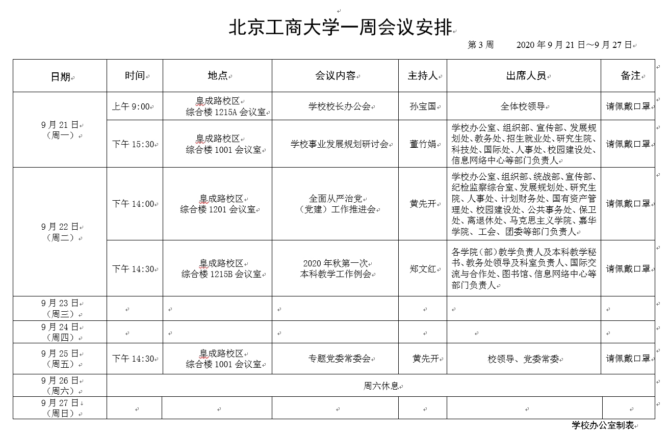 乐虎国际·lehu(中国)官方网站登录