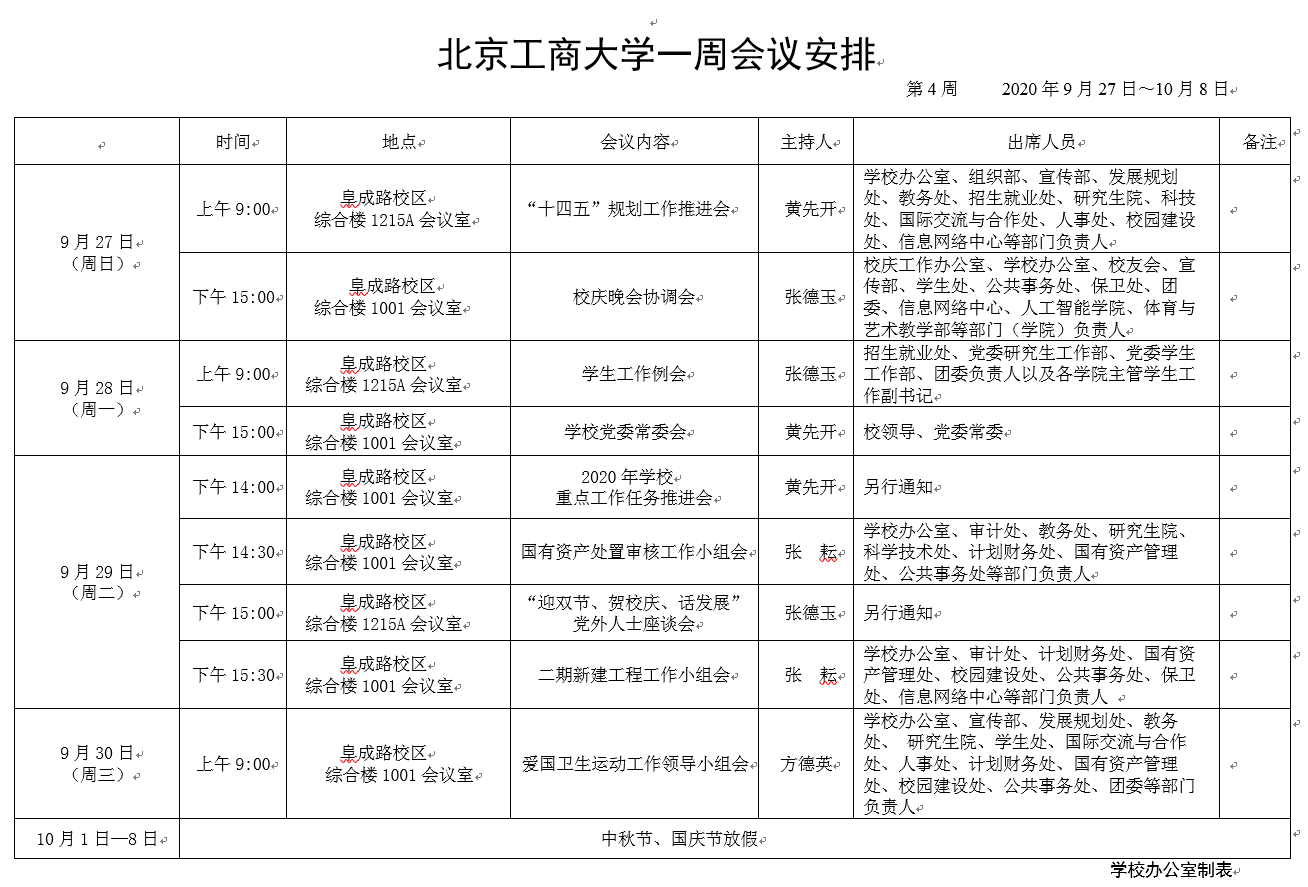 乐虎国际·lehu(中国)官方网站登录