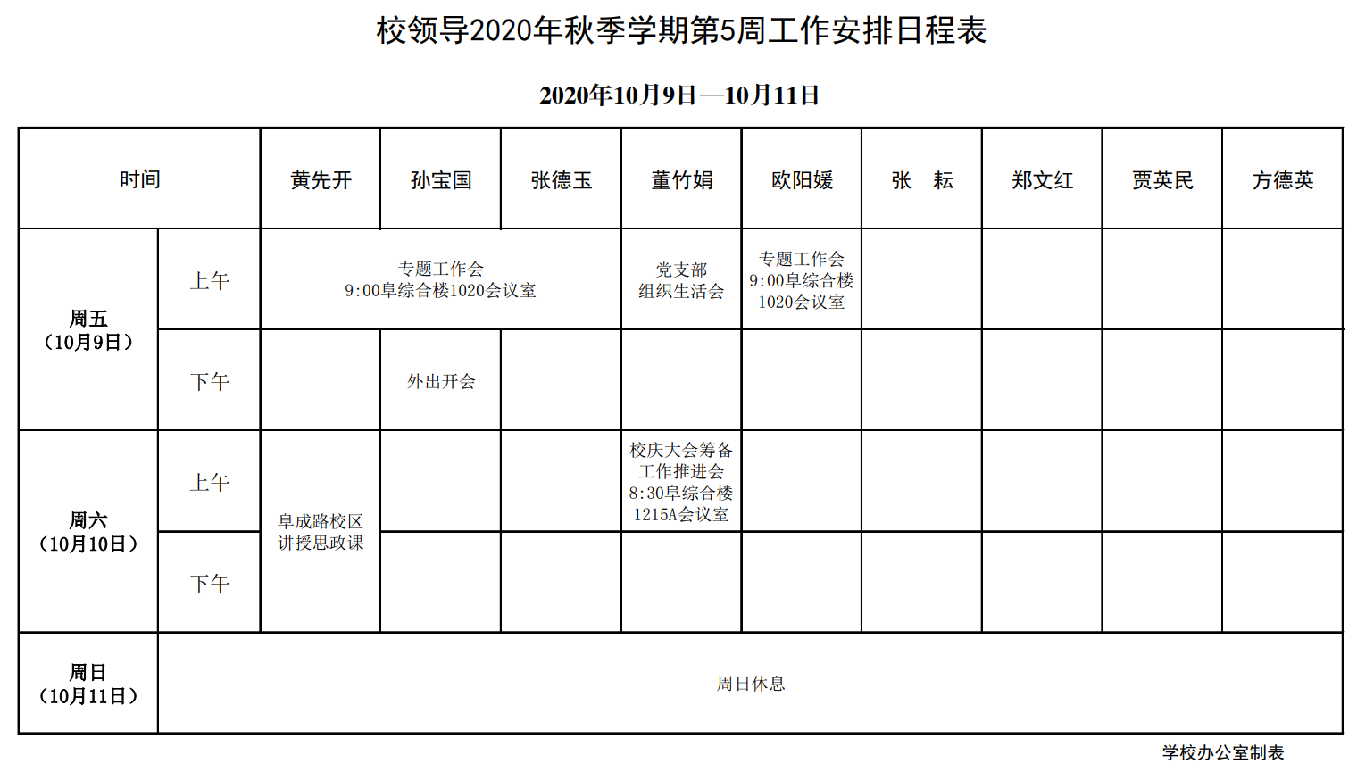 乐虎国际·lehu(中国)官方网站登录