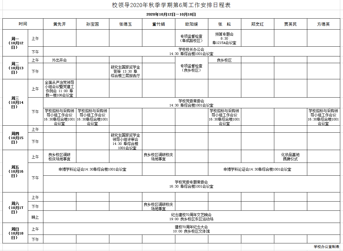 乐虎国际·lehu(中国)官方网站登录