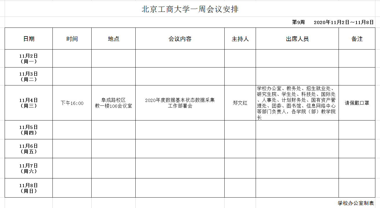 乐虎国际·lehu(中国)官方网站登录