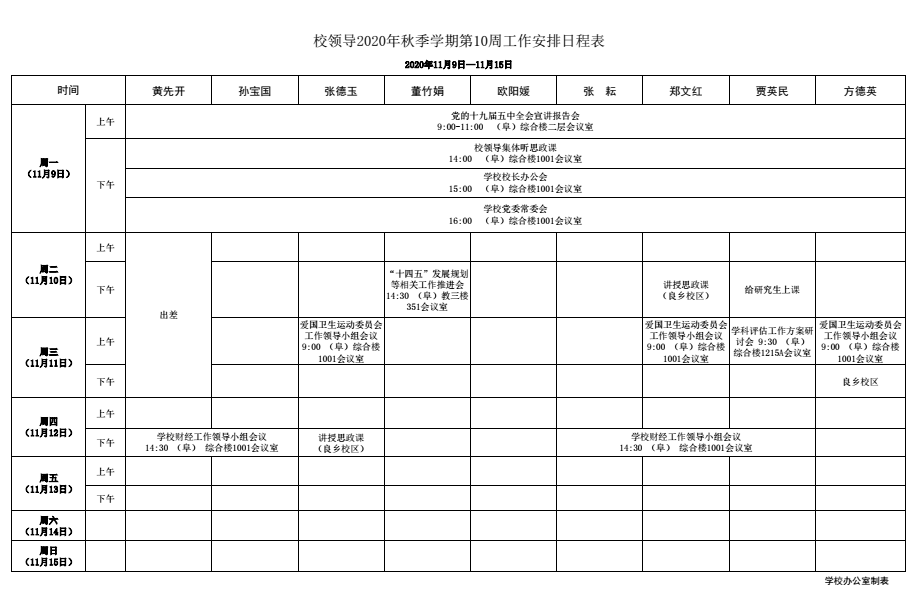 乐虎国际·lehu(中国)官方网站登录