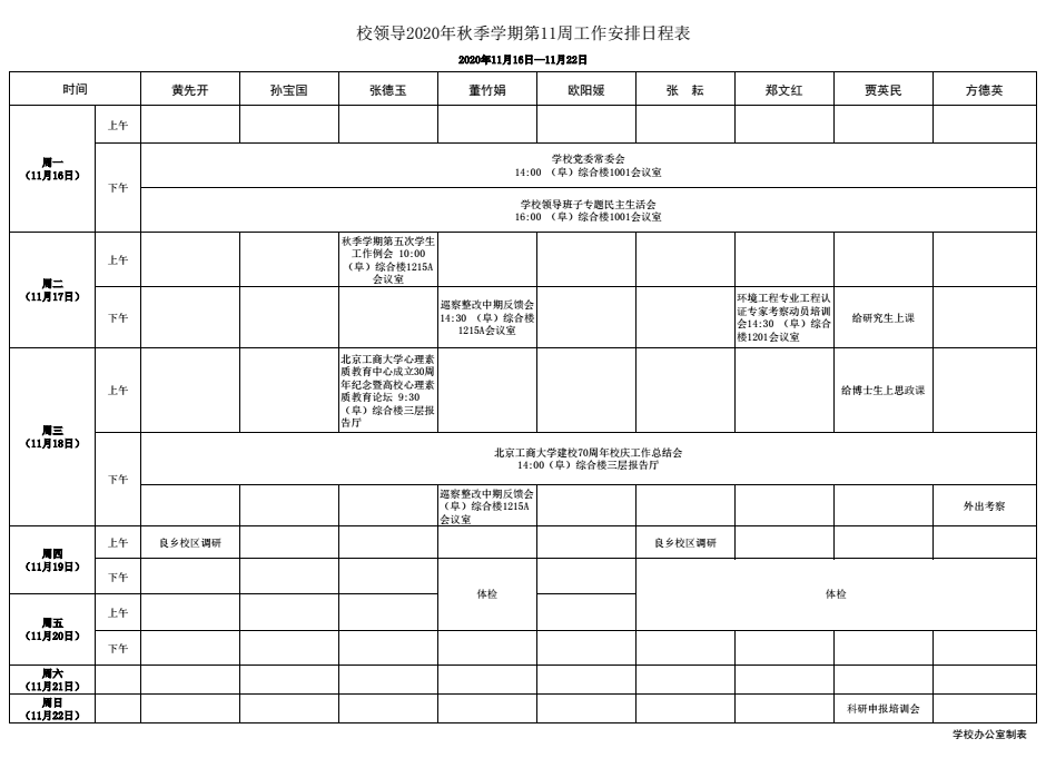 乐虎国际·lehu(中国)官方网站登录