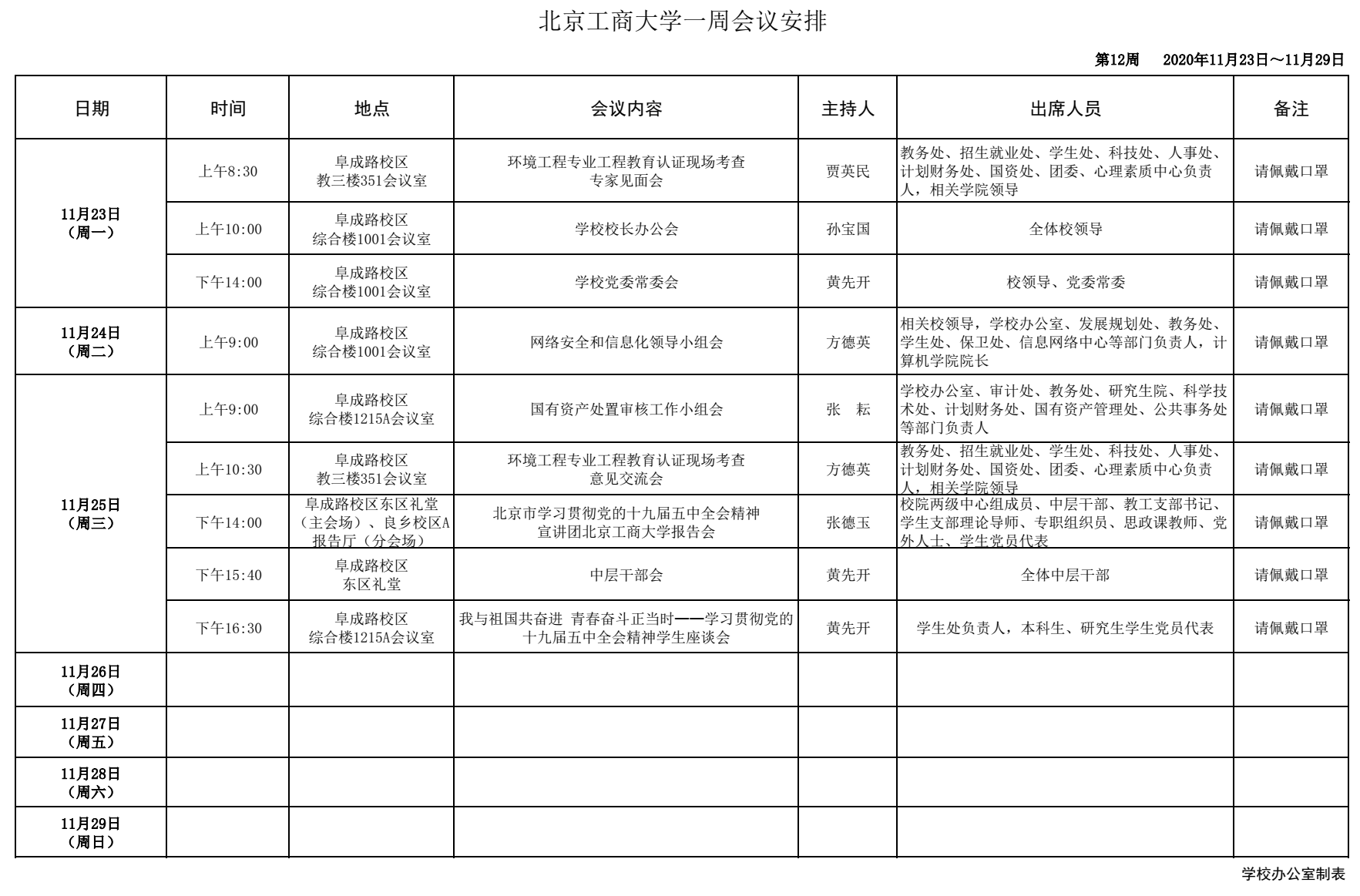 乐虎国际·lehu(中国)官方网站登录