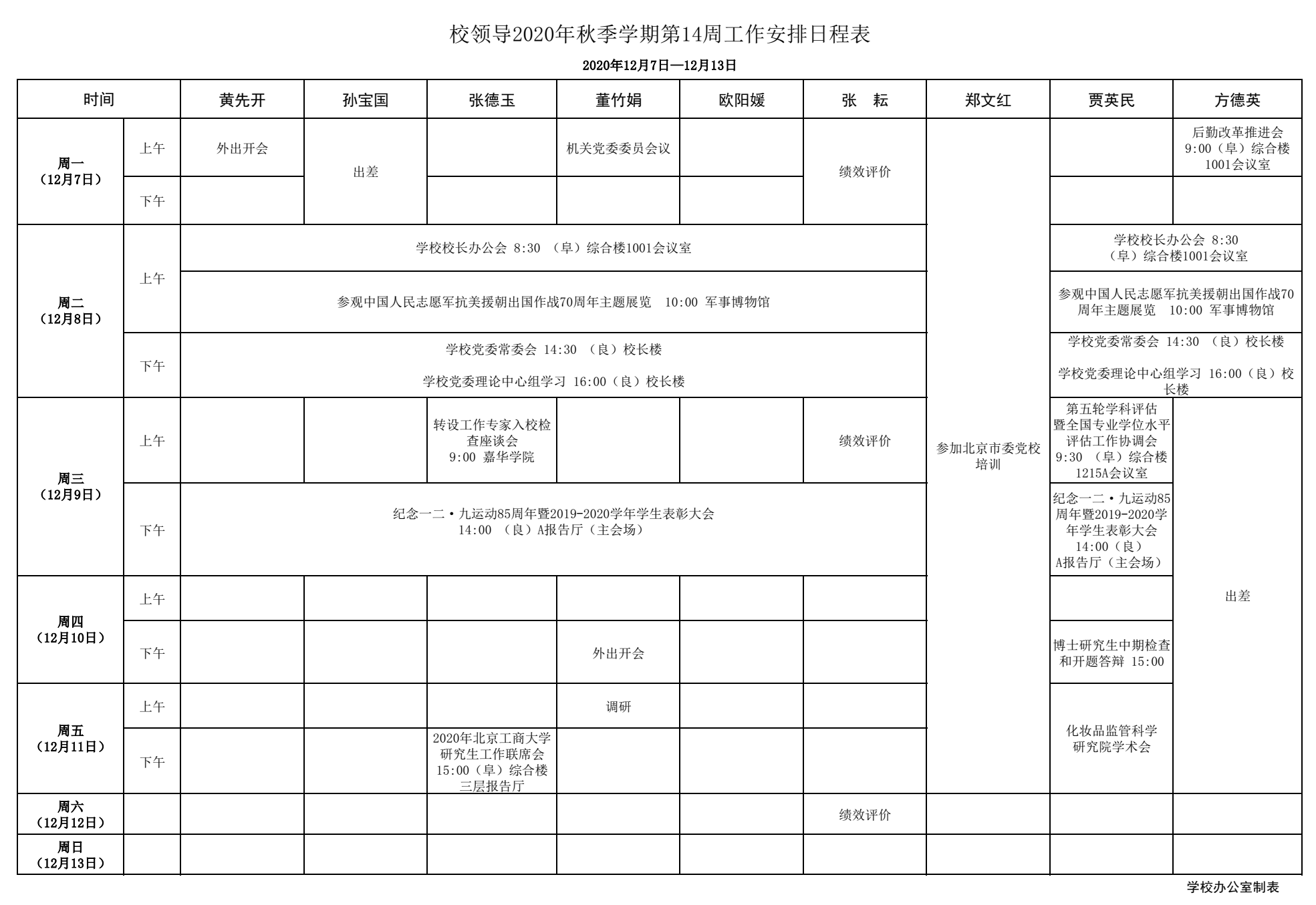 乐虎国际·lehu(中国)官方网站登录