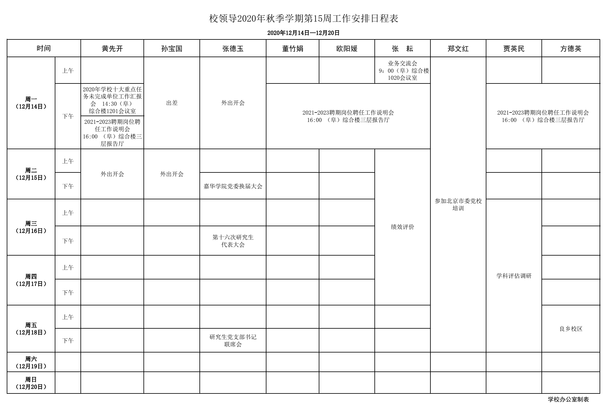 乐虎国际·lehu(中国)官方网站登录