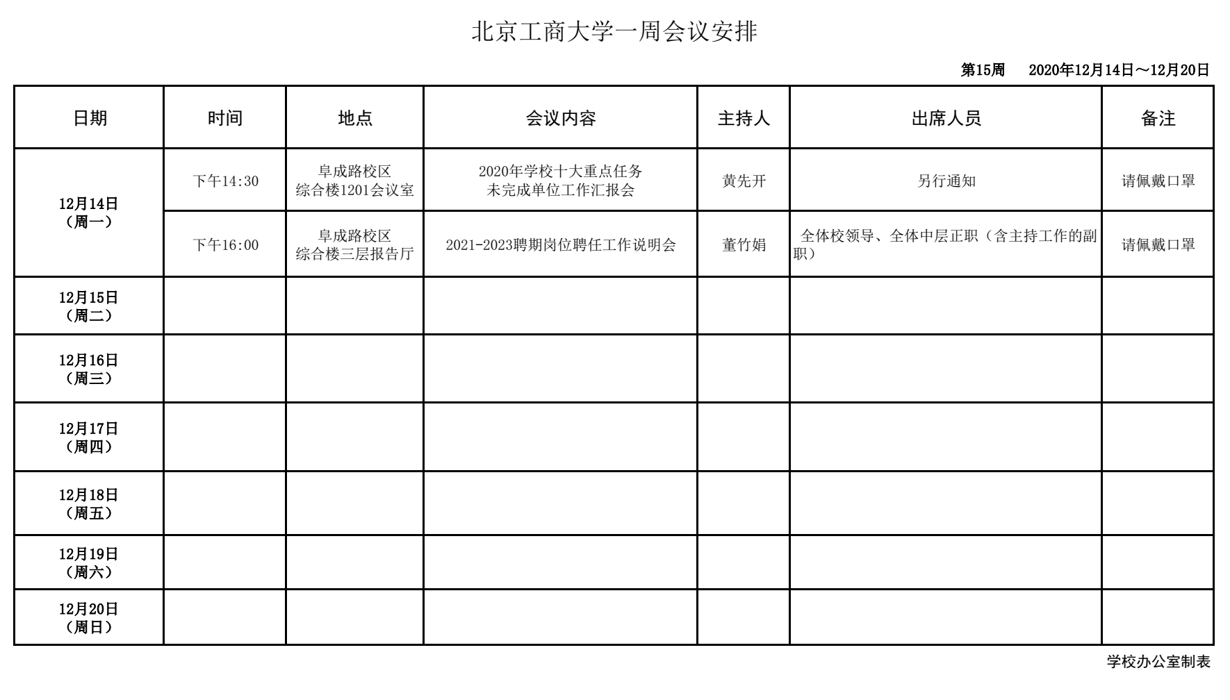 乐虎国际·lehu(中国)官方网站登录