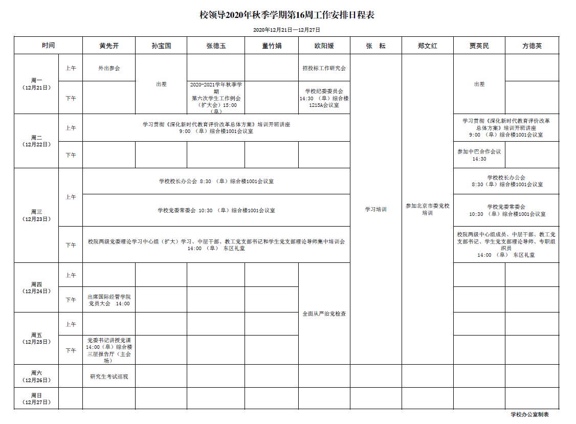 乐虎国际·lehu(中国)官方网站登录