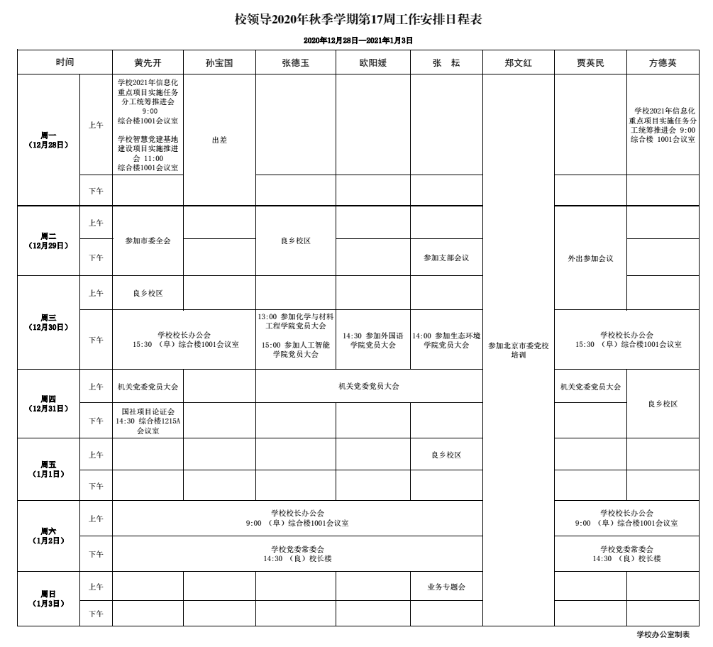 乐虎国际·lehu(中国)官方网站登录