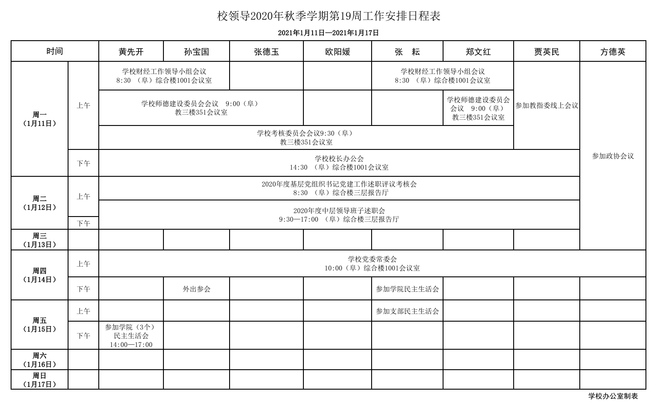 乐虎国际·lehu(中国)官方网站登录