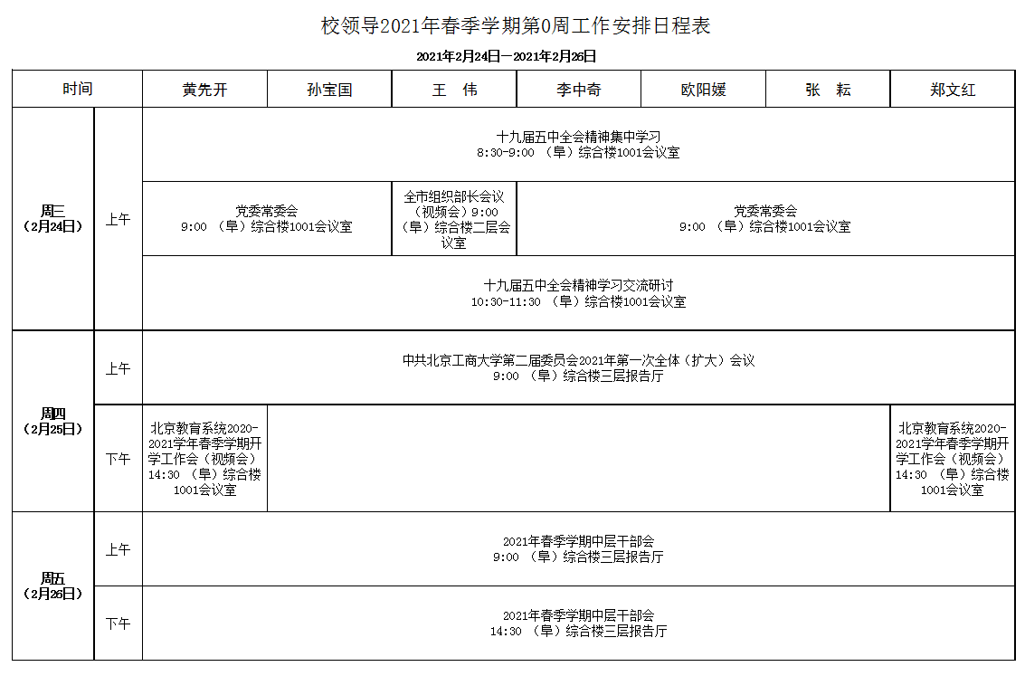 乐虎国际·lehu(中国)官方网站登录