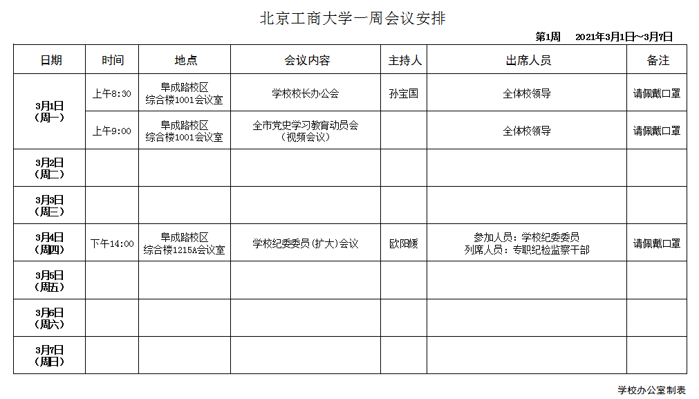 乐虎国际·lehu(中国)官方网站登录