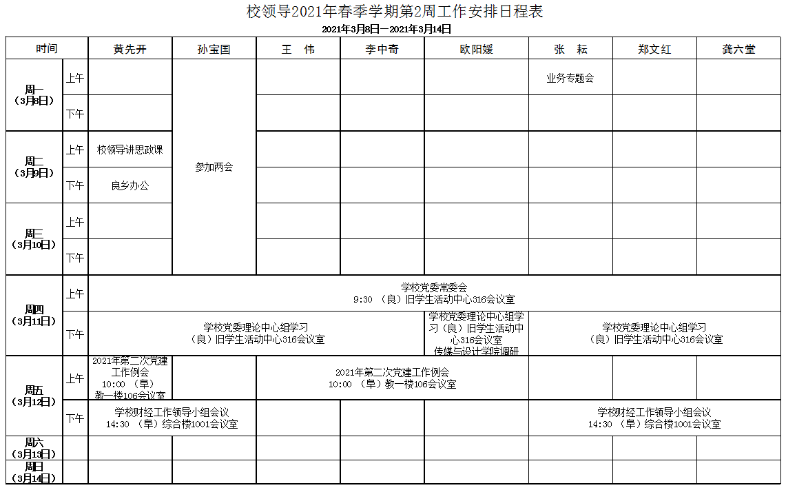 乐虎国际·lehu(中国)官方网站登录