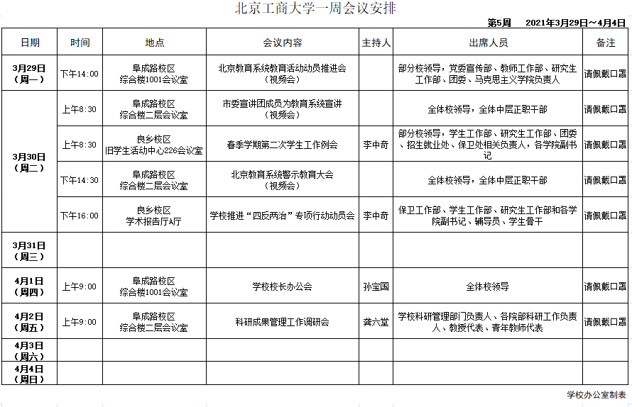 乐虎国际·lehu(中国)官方网站登录