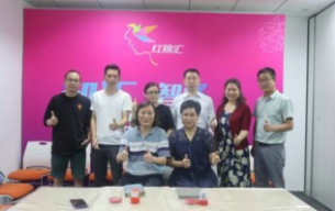 热烈祝贺CCBD老子有钱lzyq88策动与红棉汇（广东）达成战术合作签约